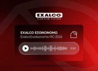 Η EXALCO «στον αέρα» με νέα ραδιοφωνική καμπάνια για το πρόγραμμα «Εξοικονομώ»