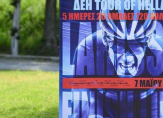 “Όλοι ίσοι στον δρόμο, μαθαίνω και σέβομαι τον ΚΟΚ” στο Πάρκο Κυκλοφοριακής Αγωγής
