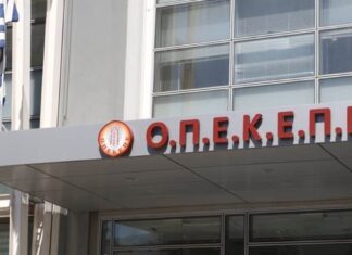 ΟΠΕΚΕΠΕ: Μετά το Πάσχα η άρση ασυλίας για τους 11 “γαλάζιους” βουλευτές