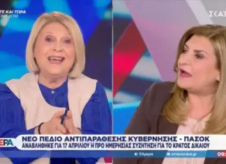 Λιακούλη και Βούλτεψη «σφάχτηκαν» on air: «Συμπεριφέρεστε σαν γειτόνισσα στο μπαλκόνι