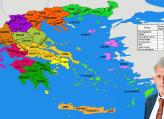 Έκπληξη από δημοσκόπηση Νίκου Καρδούλα: Αν γινόταν σήμερα εκλογές τι αποτελέσματα θα είχε η Λάρισα!