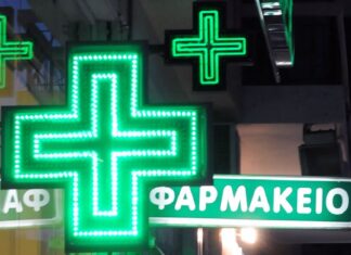 Γυναίκες – ληστές έκλεψαν φαρμακείο της Λάρισας: Δείτε για ποιο λόγο ρίσκαραν την ελευθερία τους