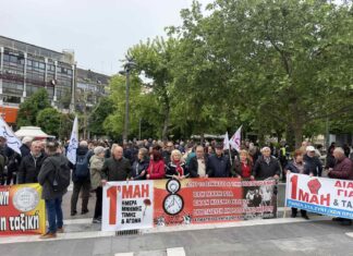 Οι Λαρισαίοι τίμησαν την Εργατική Πρωτομαγιά με απεργιακές κινητοποιήσεις: Πλήθος πολιτών με επίκαιρα μηνύματα (φωτο)