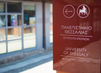 Πλήγμα στο ερευνητικό έργο του Πανεπιστημίου Θεσσαλίας – Απεντάχτηκε απο το Ταμείο Ανάκαμψης πρόγραμμα εκατομμυρίων