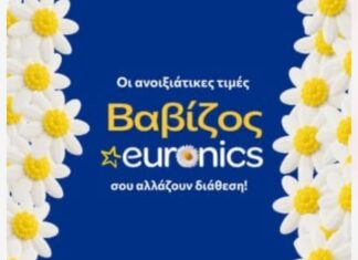 ΒΑΒΙΖΟΣ EURONICS – Η τεχνολογία και οι ηλεκτρικές συσκευές στη Λάρισα