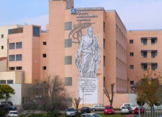 Ρεκόρ επισκέψεων πανελλαδικά στα Επείγοντα του Πανεπιστημιακού Νοσοκομείου Λάρισας – Που αλλού διακρίνεται