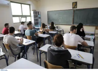 Έναρξη εξετάσεων στα Λύκεια αύριο – Πότε αρχίσουν οι Πανελλήνιες