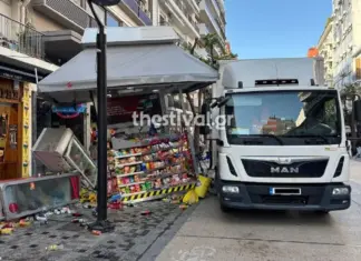 Φορτηγό έπεσε σε περίπτερο / ΦΩΤΟ – ΒΙΝΤΕΟ