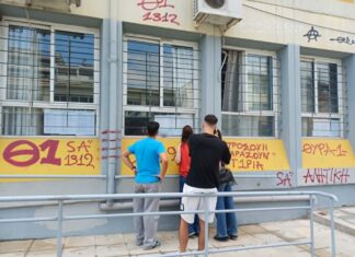 Αναρτήθηκαν οι βαθμολογίες στα Λύκεια της Λάρισας – ΦΩΤΟ