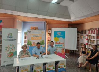Λάρισα: Με περισσότερους από 3.400 μικρούς συμμετέχοντες ανοίγει και φέτος τις πύλες της η «Κατασκήνωση στην πόλη» – ΦΩΤΟ