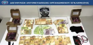 Λάρισα: Εξαρθρώθηκε εγκληματική οργάνωση που διέπραττε κλοπές μπαταριών λιθίου από σταθμούς κινητής τηλεφωνίας (φώτο)