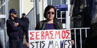 Δίκη για τα Τέμπη: Συνέχεια στις 30 Ιουνίου με την εισαγγελική πρόταση επί των αιτημάτων