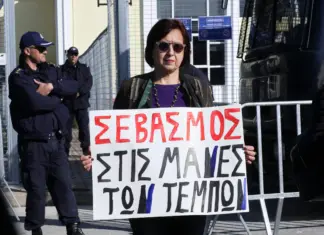 Δίκη για τα Τέμπη: Συνέχεια στις 30 Ιουνίου με την εισαγγελική πρόταση επί των αιτημάτων