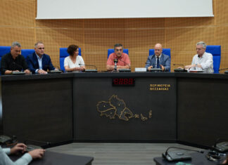 Στη Λάρισα για πρώτη φορά το Ευρωπαικό Σχολείο Πόνου – ΦΩΤΟ