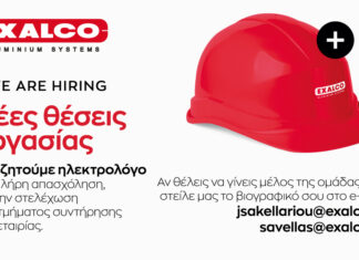 Νέες θέσεις εργασίας