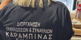 Καραμπίνας Events: Στη Γιορτή Πηνειού και σε κάθε μεγάλη διοργάνωση της Θεσσαλίας