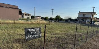 Πωλείται οικόπεδο 421 τ.μ. στον Αμπελώνα Λάρισας – Εξαιρετική ευκαιρία για κατοικία η πολυκατοικία (ΦΩΤΟ)