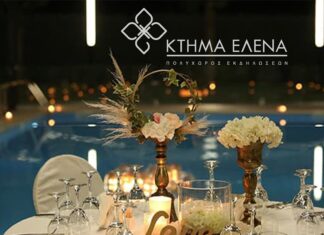 Λάρισα – Κτήμα Έλενα: Επτά Χρυσά Βραβεία και Πανελλαδική Διάκριση στην Κορυφή των Luxury Events