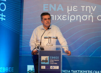 Να συνδεθεί η επιχειρηματικότητα στην Θεσσαλία με τη γνώση και το Πανεπιστήμιο Παρέμβαση Κουρέτα στην ετήσια συνέλευση των Βιομηχάνων (ΣΒΘΣΕ)