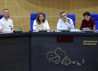 Ενιαίο θεσσαλικό μέτωπο για τη θεσμική θωράκιση των Κέντρων Πρόληψης με πρωτοβουλία της Περιφέρειας (ΦΩΤΟ)
