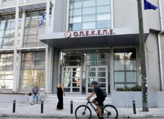 ΟΠΕΚΕΠΕ: Στο αρχείο θέτει η Εισαγγελία Πρωτοδικών τη δικογραφία που αφορά τους Αθανασίου, Χατζηβασιλείου και Μελά για παράβαση καθήκοντος