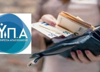 Πληρωμές 69,437 εκατ. ευρώ από ΕΦΚΑ και ΔΥΠΑ από 8 Ιουνίου