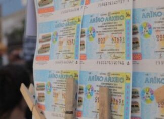 Θεσσαλία: Βόλος: Μεγάλος τυχερός του Λαϊκού Λαχείου κέρδισε 250.000 ευρώ