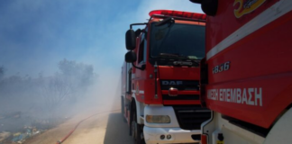 Συναγερμός για φωτιά – Στο σημείο η πυροσβεστική
