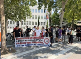 Συγκέντρωση οικοδόμων στη Λάρισα: Ένσημα και ασφαλείς συνθήκες εργασίας στα αιτήματα τους (φώτο και βίντεο)