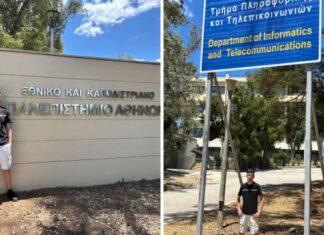 Λαρισαίος αρίστευσε με φόντο την Πληροφορική και την Τεχνητή Νοημοσύνη