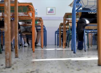 Yποβιβάζοηται από φέτος αυτά τα 5 σχολεία της Λάρισας