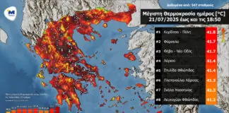H Θεσσαλία «βράζει» πιο εύκολα από άλλες περιοχές προειδοποιούν οι επιστήμονες