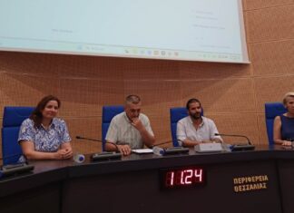 Συνεργασία Περιφέρειας Θεσσαλίας – Πανεπιστημίου Brighton για το αντιπλημμυρικό masterplan (ΦΩTO)
