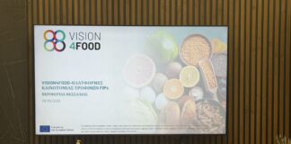 Εκδήλωση του έργου VISION4FOOD από την Περιφέρεια Θεσσαλίας