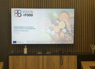 Εκδήλωση του έργου VISION4FOOD από την Περιφέρεια Θεσσαλίας