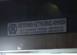 Ένοχοι για τον βιασμό της 19χρονης οι δύο αστυνομικοί του ΑΤ Ομονοίας