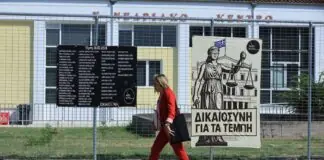 Δίκη για τα Τέμπη: «Αγώνας δρόμου» επί του αιτήματος αναβολής