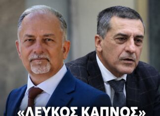 «Λευκός καπνός» στην «Πρωτοβουλία»: Κουρέτας και Σίμος συνεχίζουν μαζί