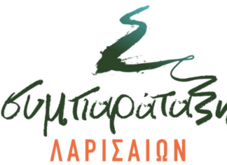 Όταν η πραγματικότητα διαψεύδει τις υποσχέσεις, αλλάζει το αφήγημα Γιατί όχι και το μετρό, κ. Δήμαρχε;