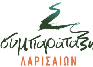 Όταν η πραγματικότητα διαψεύδει τις υποσχέσεις, αλλάζει το αφήγημα Γιατί όχι και το μετρό, κ. Δήμαρχε;