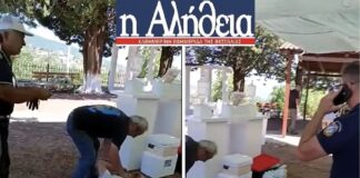 Νεοχώρι Καρδίτσας Ιερέας γρονθοκόπησε τον πρόεδρο του χωριού…