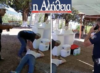 Νεοχώρι Καρδίτσας Ιερέας γρονθοκόπησε τον πρόεδρο του χωριού…