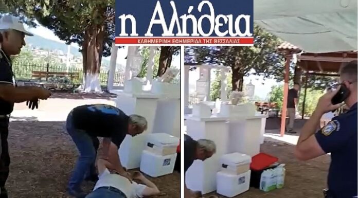 Νεοχώρι Καρδίτσας Ιερέας γρονθοκόπησε τον πρόεδρο του χωριού…