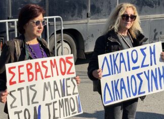Συνεχίζεται σήμερα η δίκη για τα Τέμπη στη Λάρισα – Κατηγορούμενος ζήτησε διορισμό δικηγόρου