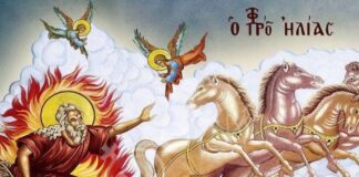 20 Ιουλίου: Η μεγάλη γιορτή του Προφήτη Ηλία – Τι συμβολίζει η ημέρα και ποιοι γιορτάζουν