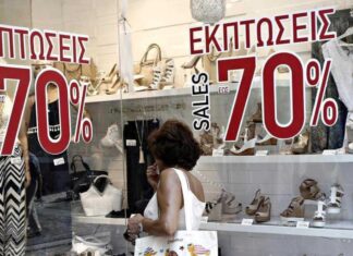 Aνοιχτά σήμερα Κυριακή τα καταστήματα στην Λάρισα – Δείτε το ωράριο λειτουργίας