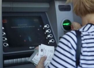Πότε θα πληρωθούν επιδόματα και συντάξεις τον Ιούλιο, όλες οι ημερομηνίες