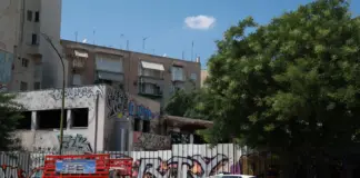 Θρίλερ : Σε εξέλιξη οι έρευνες για την ταυτοποίηση της σορού που βρέθηκε μέσα σε βαλίτσα – Θα «μιλήσουν» οι κάμερες ασφαλείας