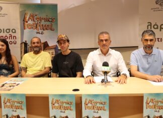 LA Comics Festival Vol.8: Η Λάρισα διεθνές κέντρο της 9ης Τέχνης – Θ. Μαμάκος: «Τα κόμικς και η εικονογράφηση δεν έχουν ηλικία»