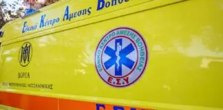 Θρίλερ στη Λάρισα: Εντοπίστηκε 60χρονη μουμιοποιημένη σε υπόγειο – Ήταν νεκρή πάνω από ένα χρόνο